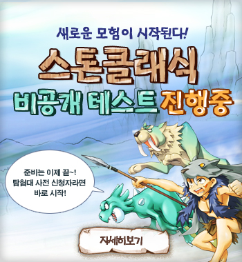 2012 추석이벤트
